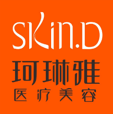 重庆珂琳雅医疗美容