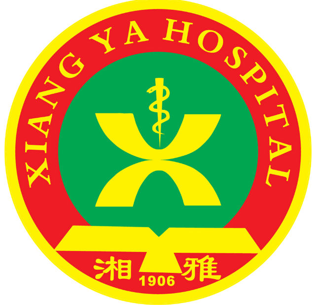 长沙中南大学湘雅医院