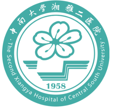 长沙中南大学湘雅二医...