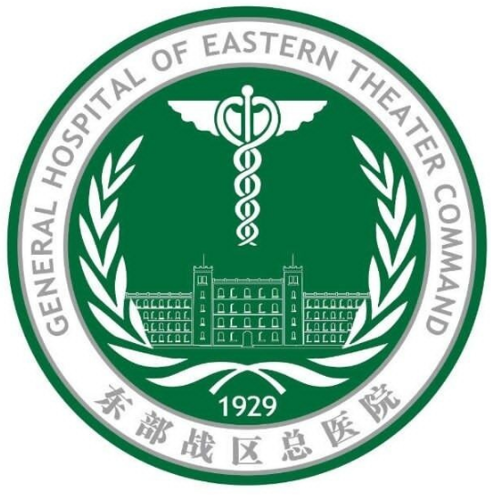 南京东部战区总医院