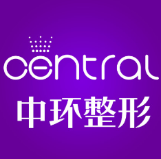 东莞中环医疗美容门诊...