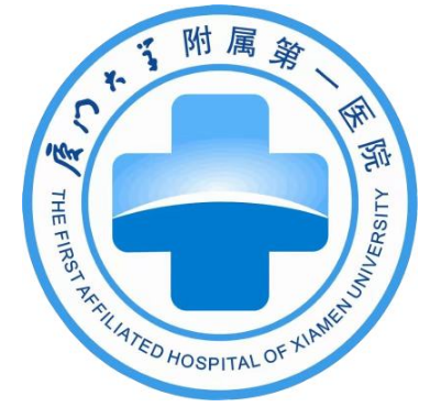 厦门大学附属第一医院...