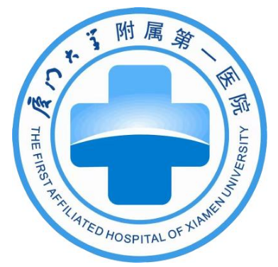 厦门大学附属第一医院