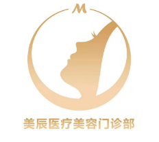 长春美辰医疗美容门诊...