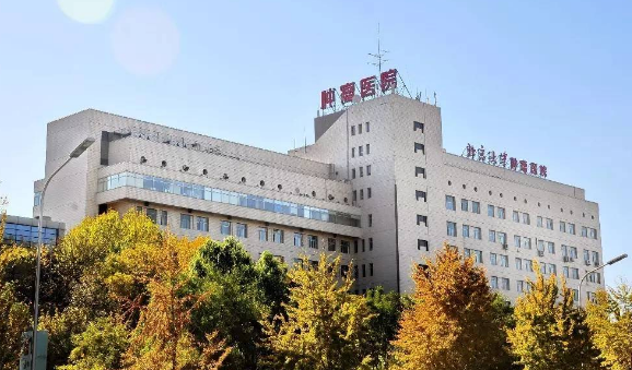 北京大学肿瘤医院内蒙...