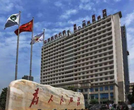 山西白求恩医院