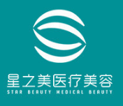 海南星之美医疗美容门...