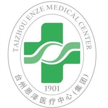台州恩泽医院