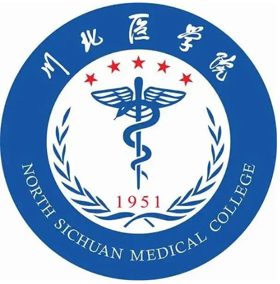 南充川北医学院附属医...