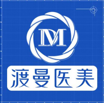 北京渡曼万柳医疗美容