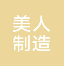 南宁美人制造整形美容