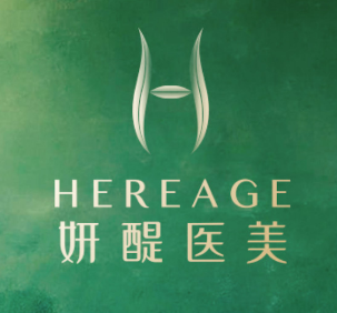 杭州妍醍医疗美容诊所