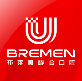 成都布莱梅联合口腔医...