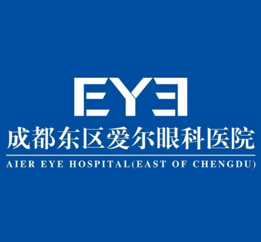 成都东区爱尔眼科医院