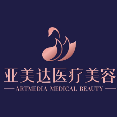 十堰亚美达医疗美容门...