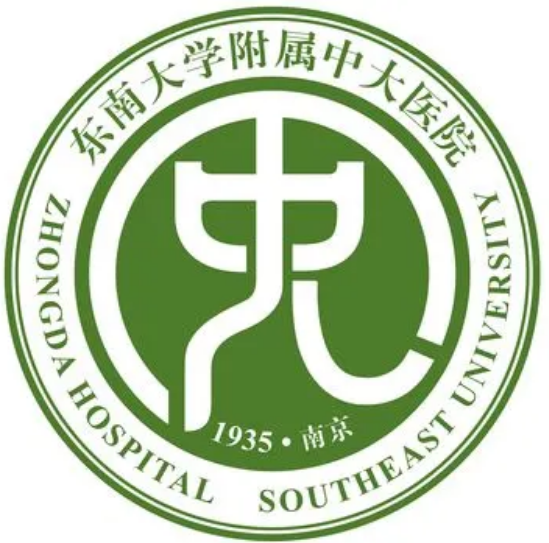 东南大学附属中大医院