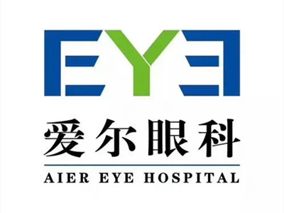 深圳爱尔眼科医院