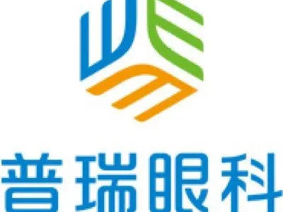 合肥瑶海普瑞眼科医院