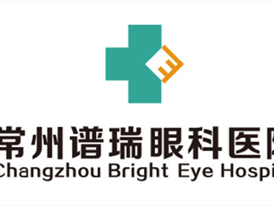 常州谱瑞眼科医院