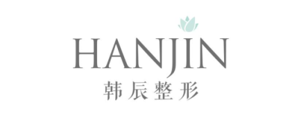 南京韩辰美容医院