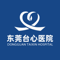 东莞台心医院医疗美容...