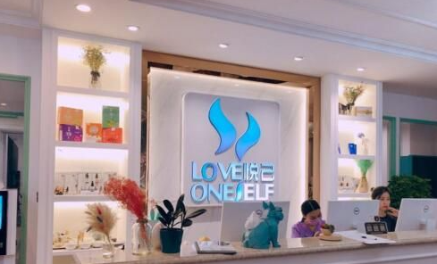 大连悦己时光医疗美容...