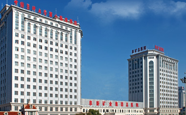 阜新矿业集团总医院