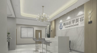 抚州韩尚医疗美容门诊...
