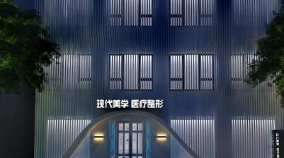 登封现代美学医疗整形...