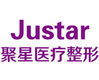 德州聚星医疗美容门诊...