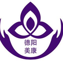 德阳美康皮肤病专科医...