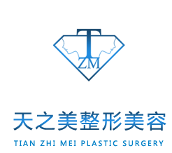 成都天之美医疗美容整...