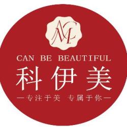 成都金牛科伊美医疗美...