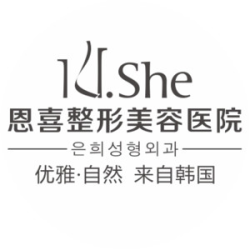 成都恩喜整形医疗美容...