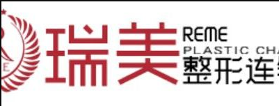 常德瑞美医疗美容外科...