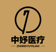 沧州星悦医疗美容诊所...