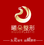 滨州曦朵医疗美容门诊...