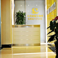 北京中月宏医疗美容门...
