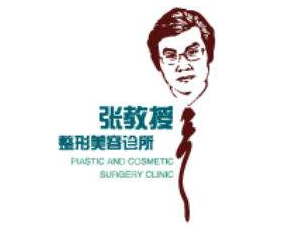 北京张宗学医疗美容诊...