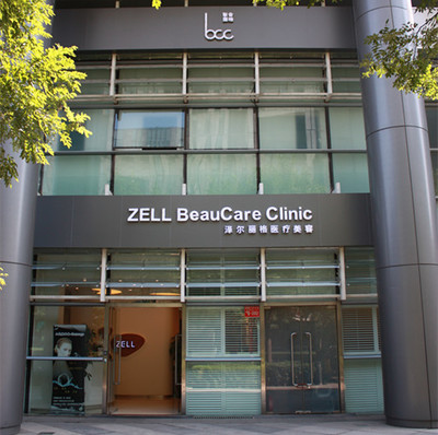 北京泽尔丽格医疗美容...