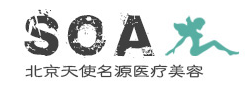 北京天使名源医疗美容...