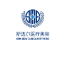 北京斯迈尔医疗美容诊...