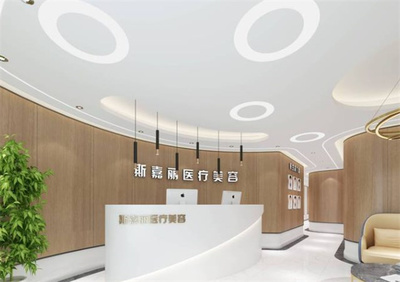 北京斯嘉丽医疗美容诊...