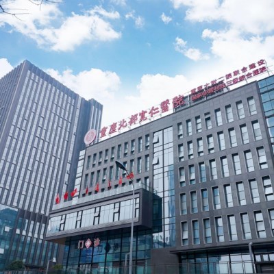 重庆北部宽仁医院整形...