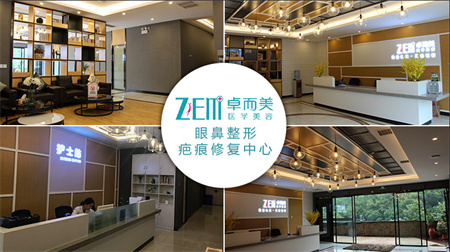 长沙卓尔美医疗美容门...