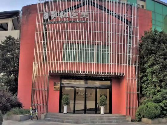 南京鼻祖整形医院