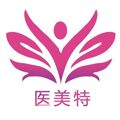 遵义医美特医疗美容门...