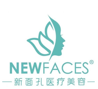 遵义桐梓新面孔医疗美...