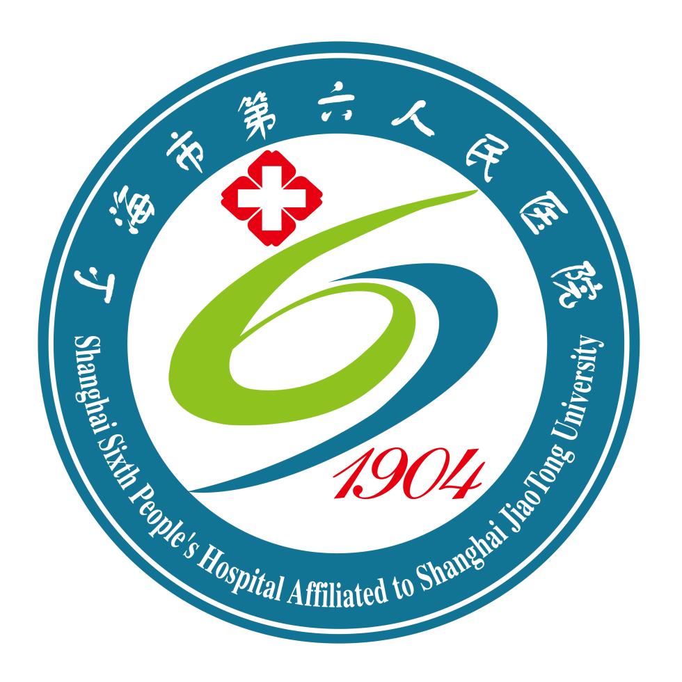 淄博市第六人民医院烧...