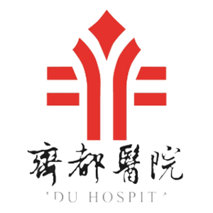 淄博齐都医院皮肤整形...